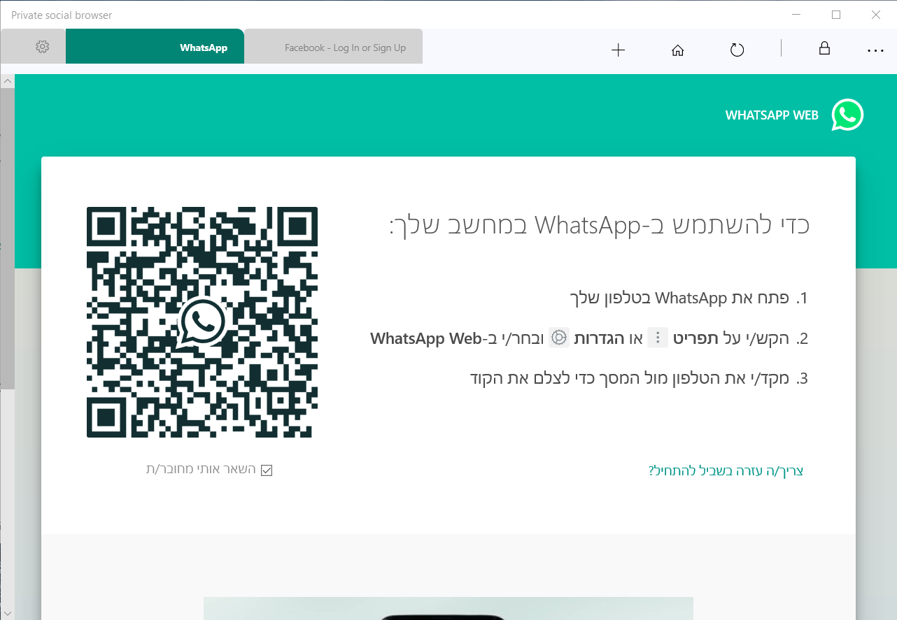 whatsapp网页版 下载官方下载