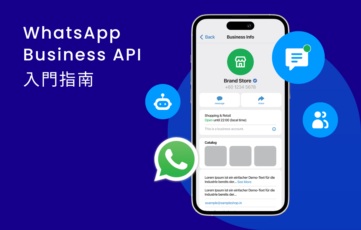 whatsapp发送短信一直连接中