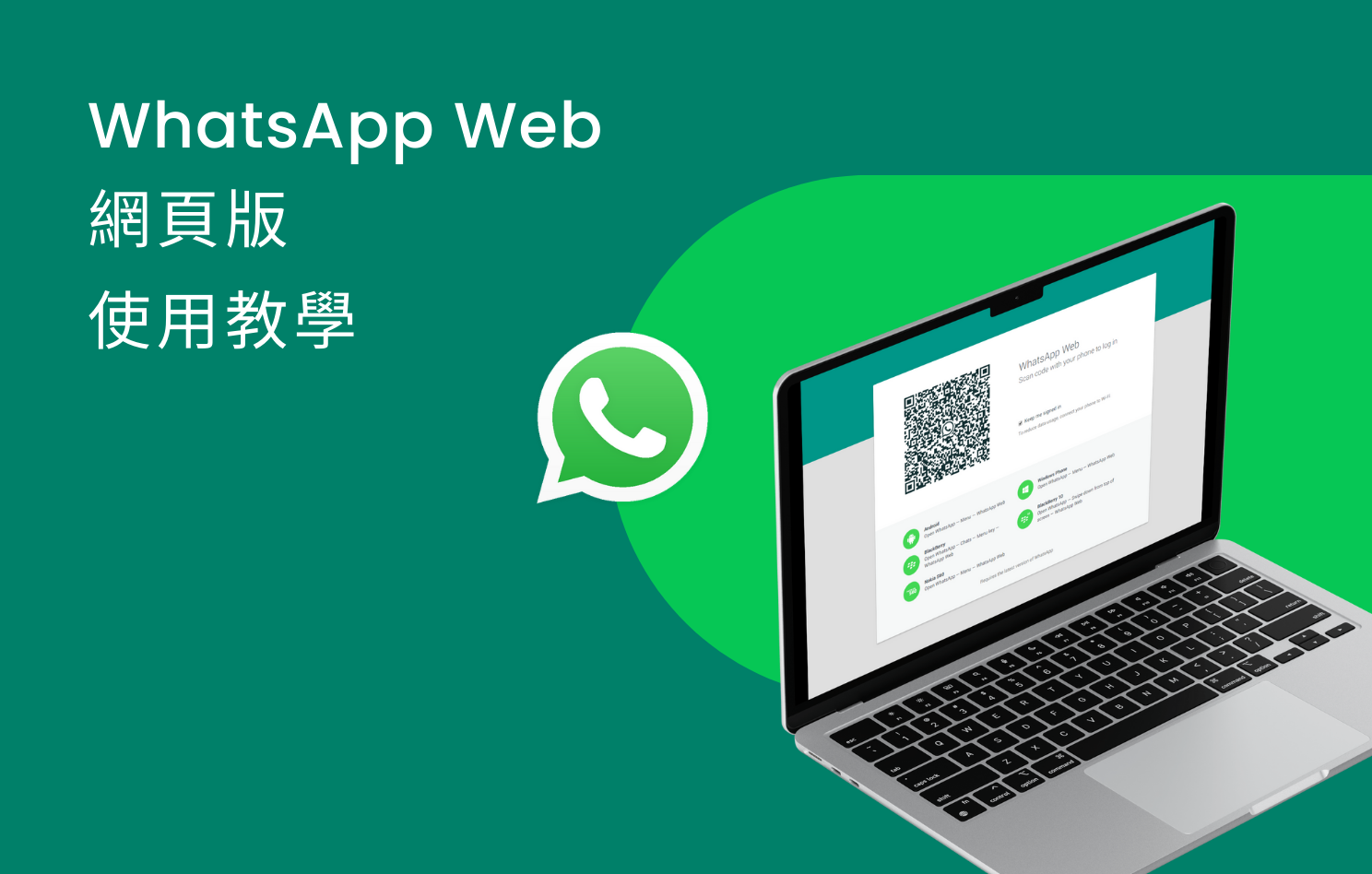 安卓whatsapp网页版最新版下载