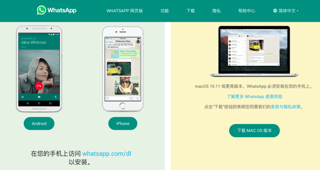 whatsapp客户端无法查看图片