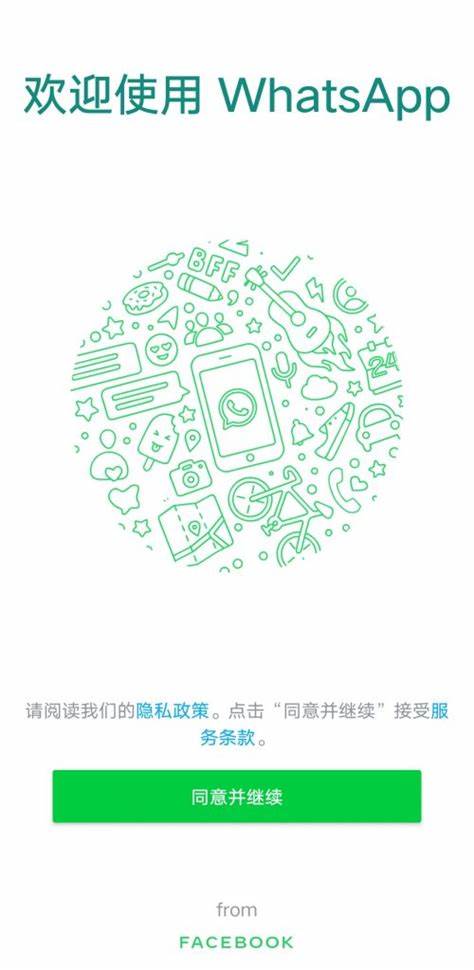 whatsapp原始头像 whatsapp能制作二维码吗