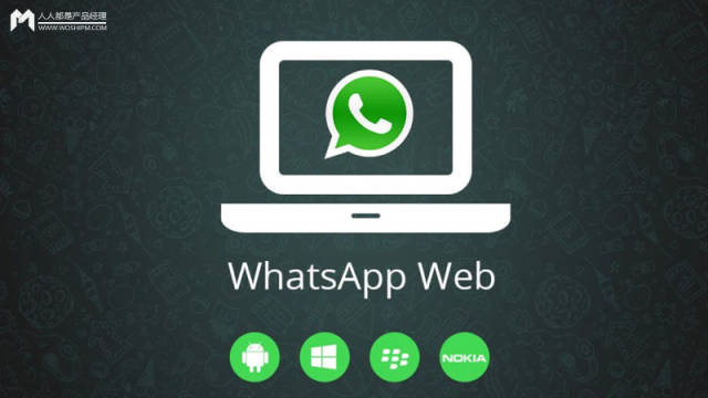 whatsapp网页版有什么用 whatsapp网页版登陆不了没反应