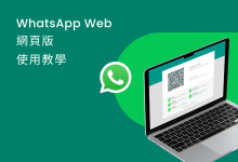 无法登陆whatsapp网页版 whatsapp网页版二维码扫不出来