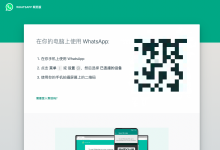 whatsapp方法安装 whatsapp聊天记录提取