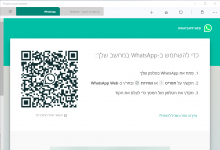 whatsapp网页版商业版网页版 如何下载whatsapp最新版本