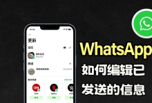 手机whatsapp无法扫描二维码 whatsapp群组搜索