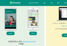 whatsapp照片如何删除 whatsapp网页版app下载安卓